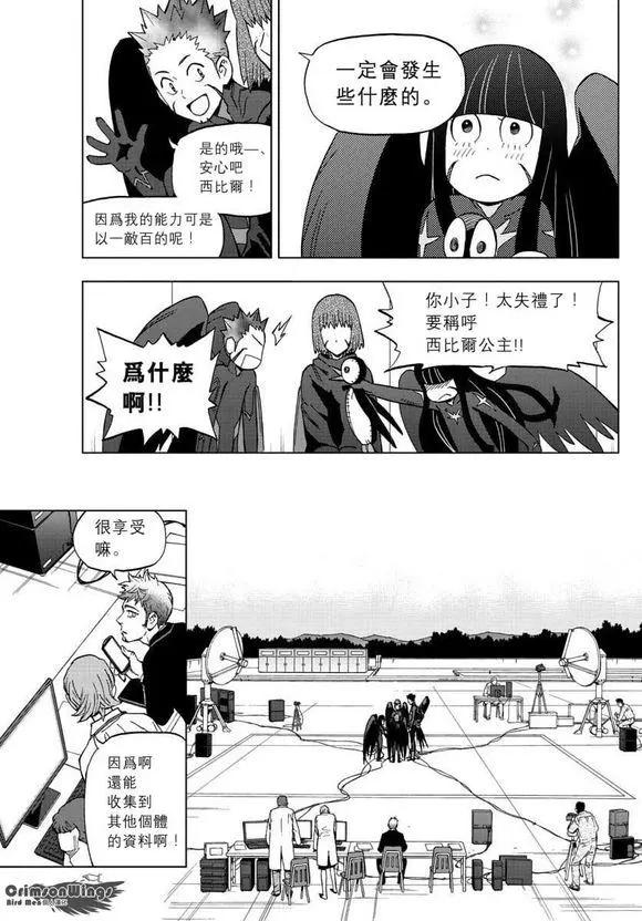 第47回 COME FLY WITH ME28