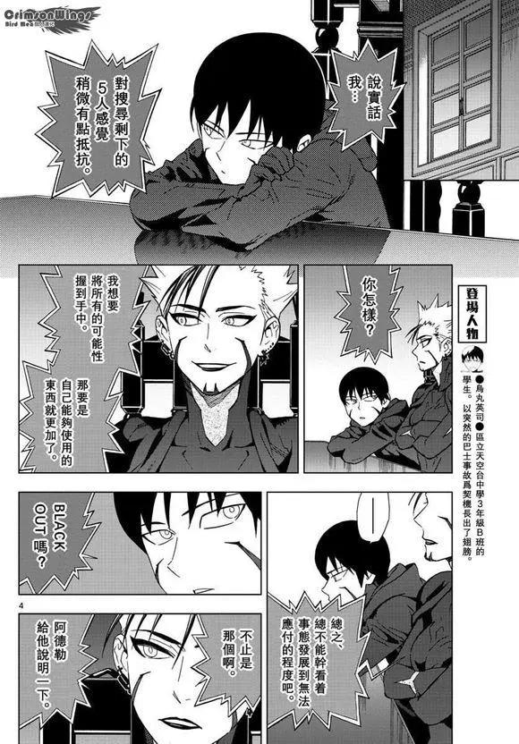 第47回 COME FLY WITH ME3