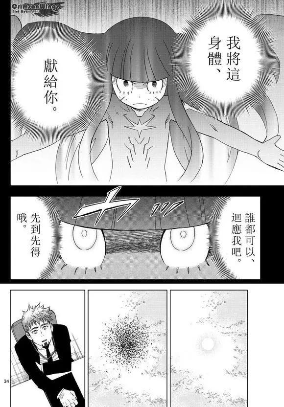 第47回 COME FLY WITH ME33