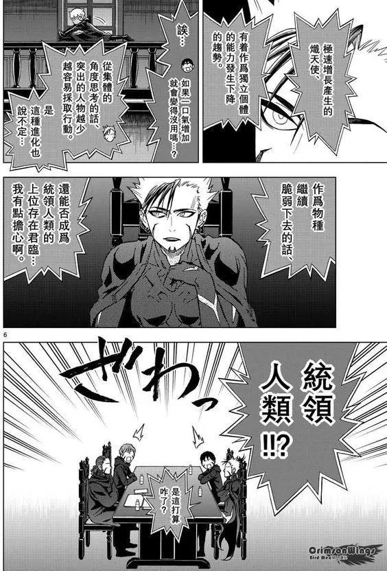 第47回 COME FLY WITH ME5