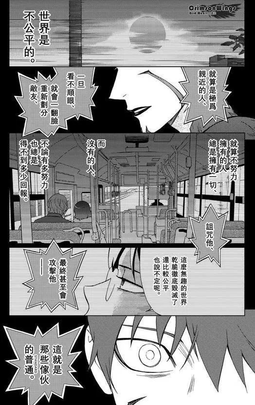 第47回 COME FLY WITH ME8