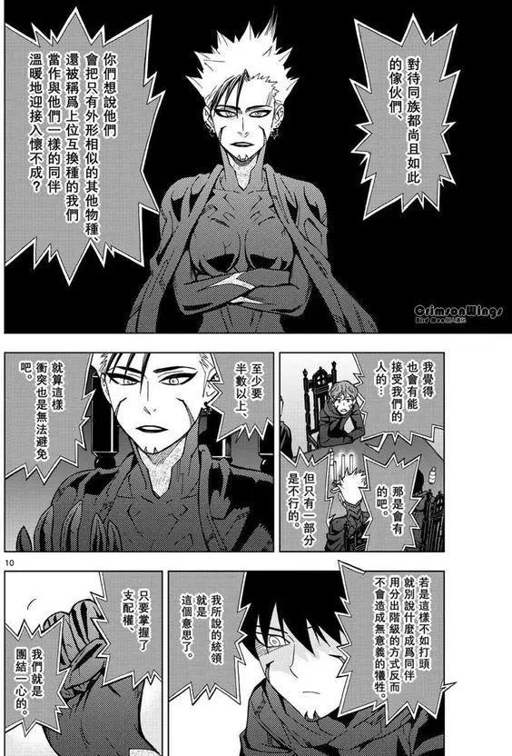 第47回 COME FLY WITH ME9
