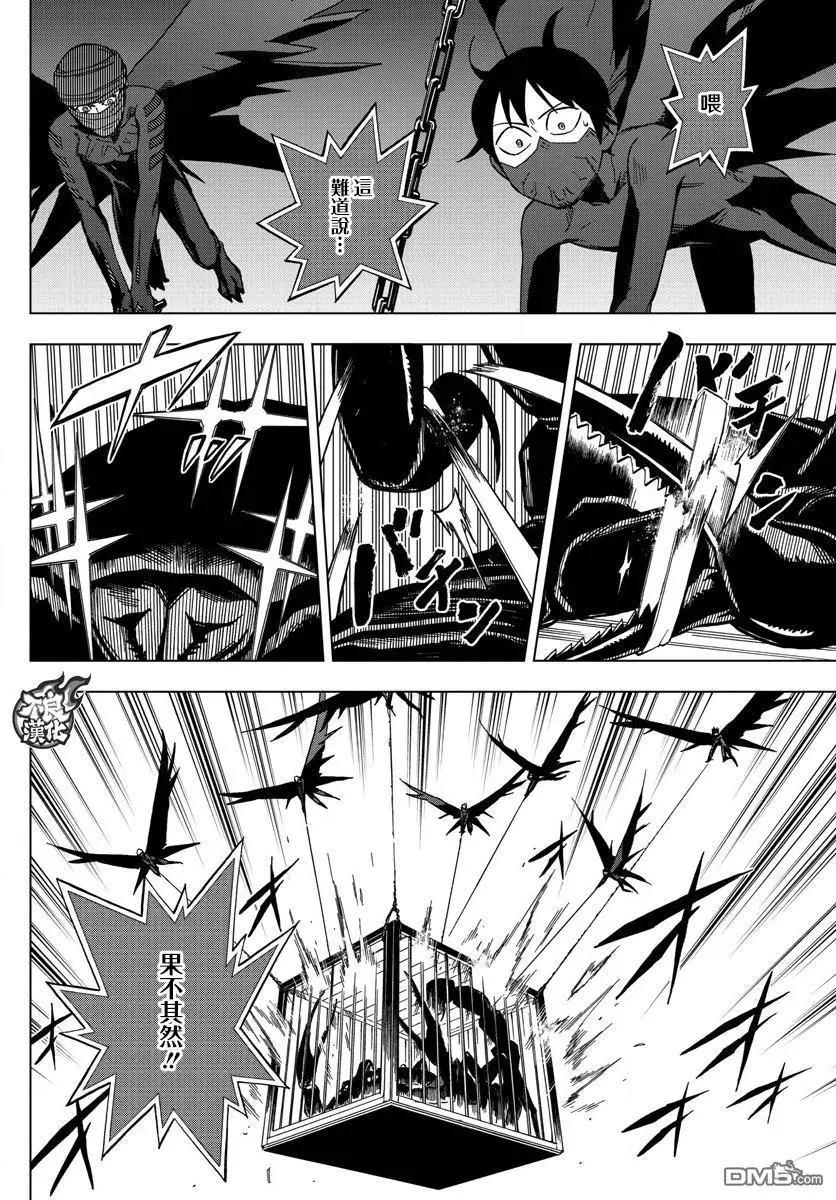 第52话 THE FORCES17