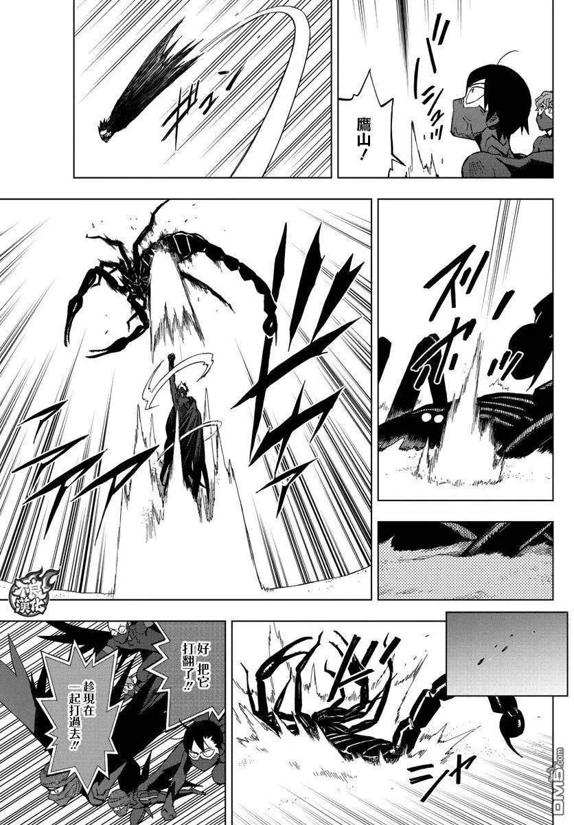 第52话 THE FORCES22