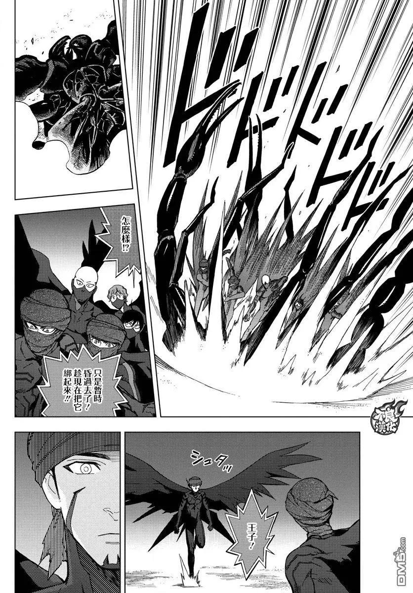 第52话 THE FORCES23