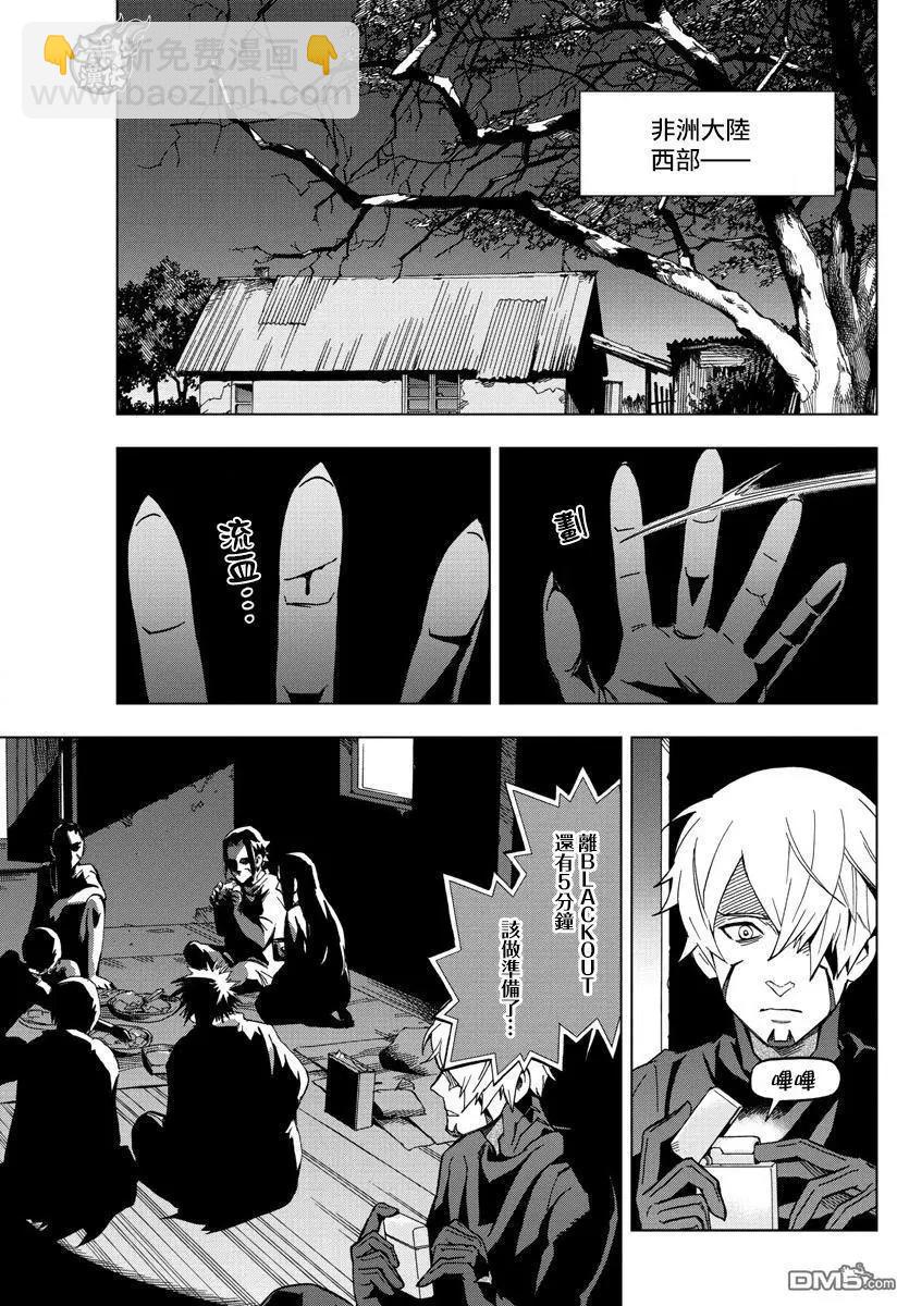 第52话 THE FORCES34