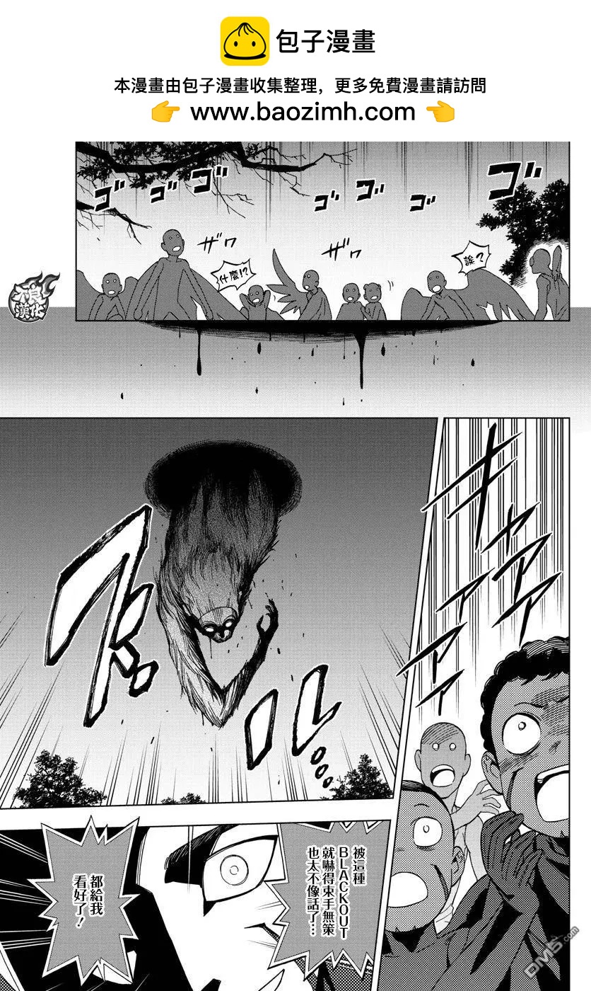 第52话 THE FORCES38