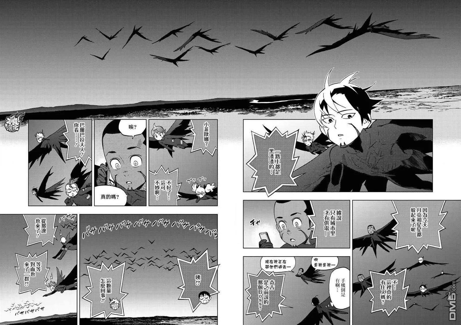 第56话 FALLING STAR15