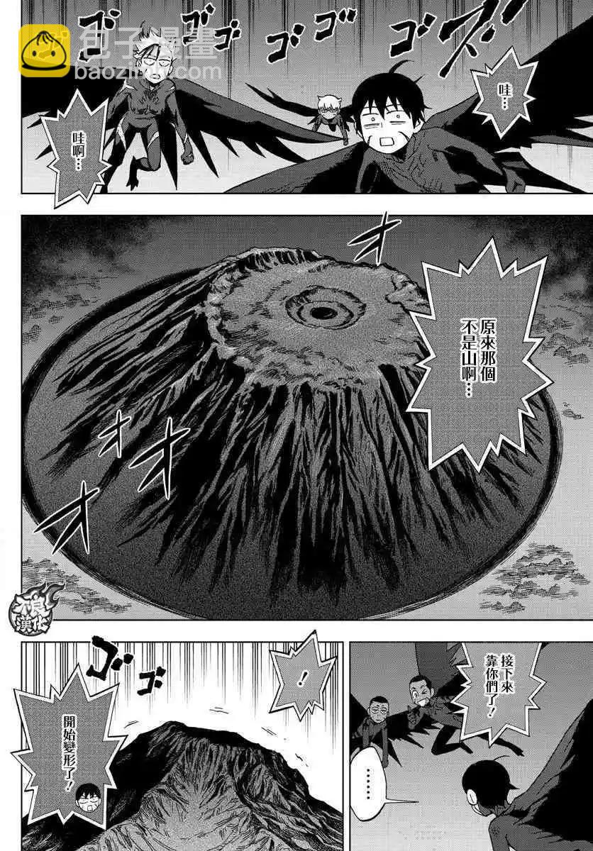 第56话 FALLING STAR18
