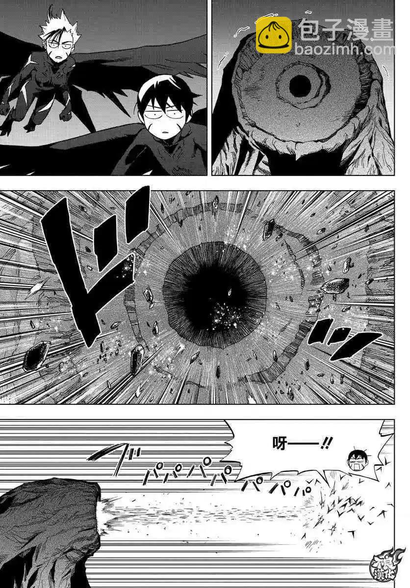 第56话 FALLING STAR19