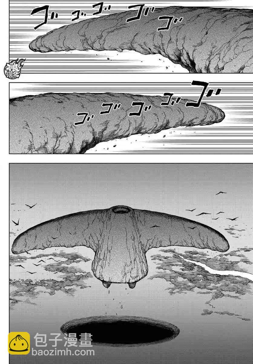 第56话 FALLING STAR24
