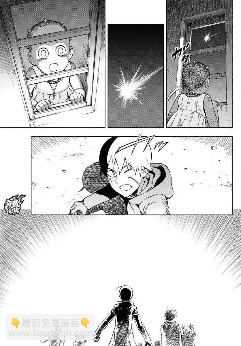 第56话 FALLING STAR31