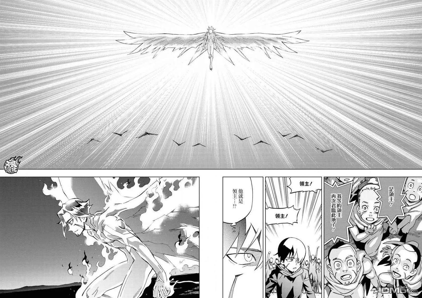 第56话 FALLING STAR32