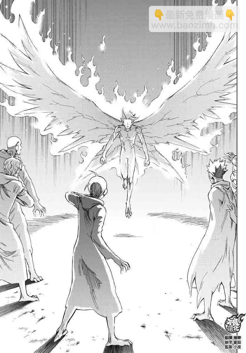 第56话 FALLING STAR34