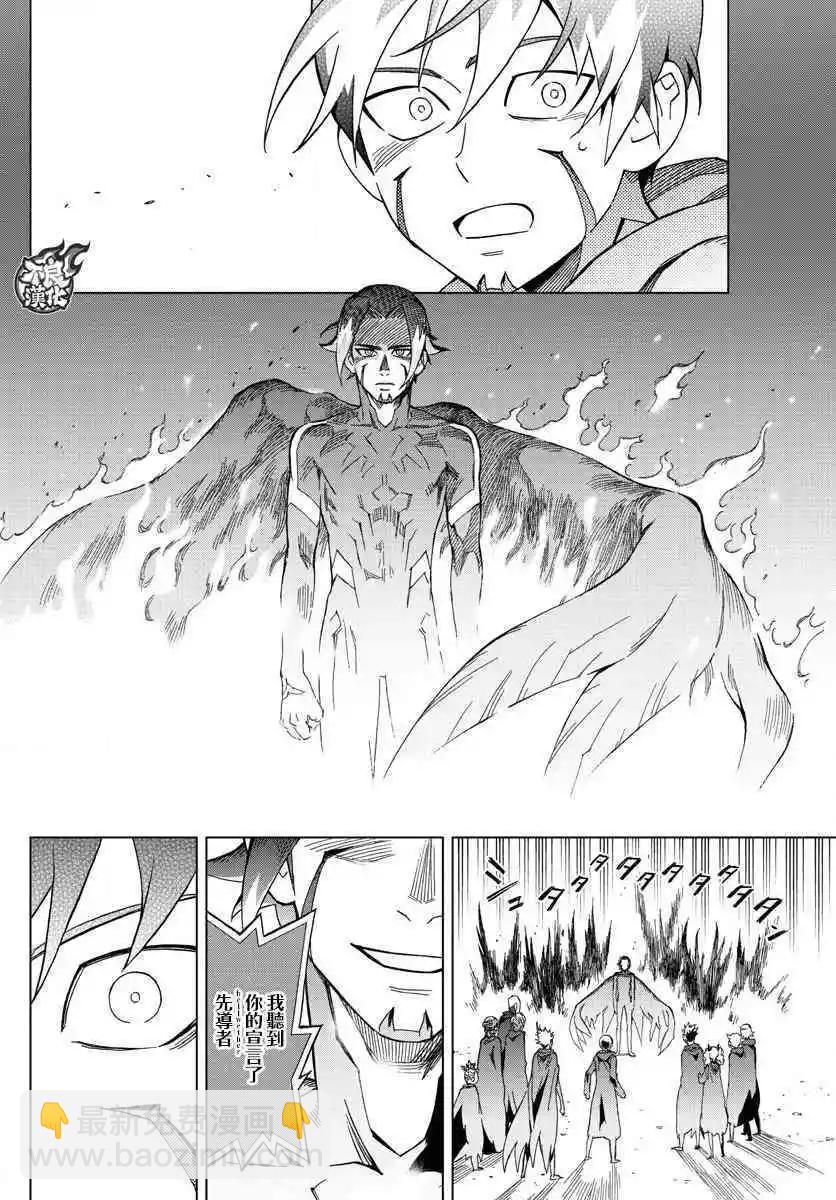 第56话 FALLING STAR35