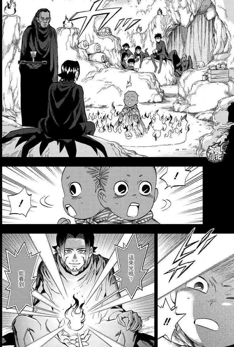 第56话 FALLING STAR5