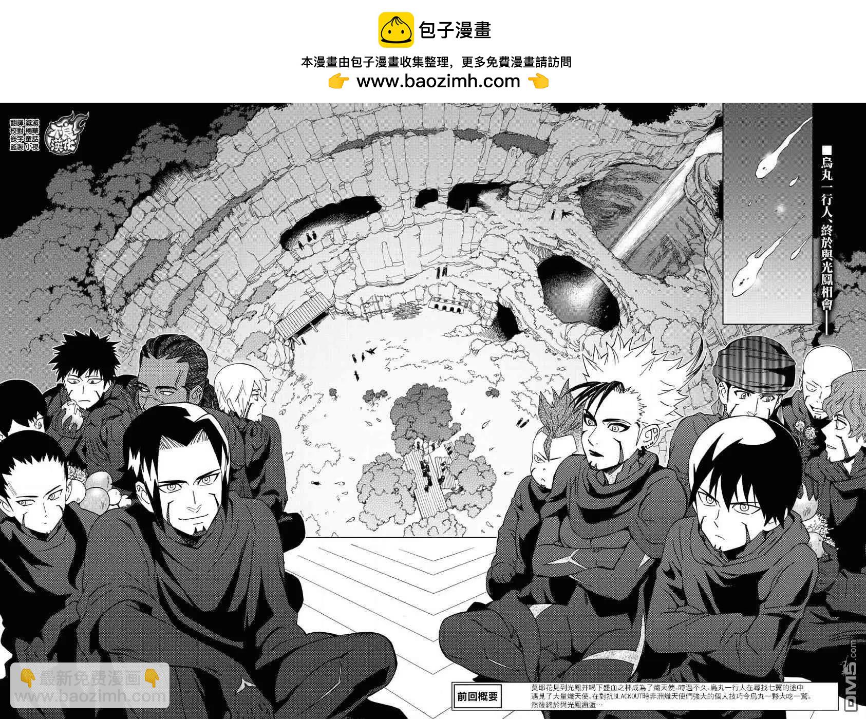 第57话 thank you higher1