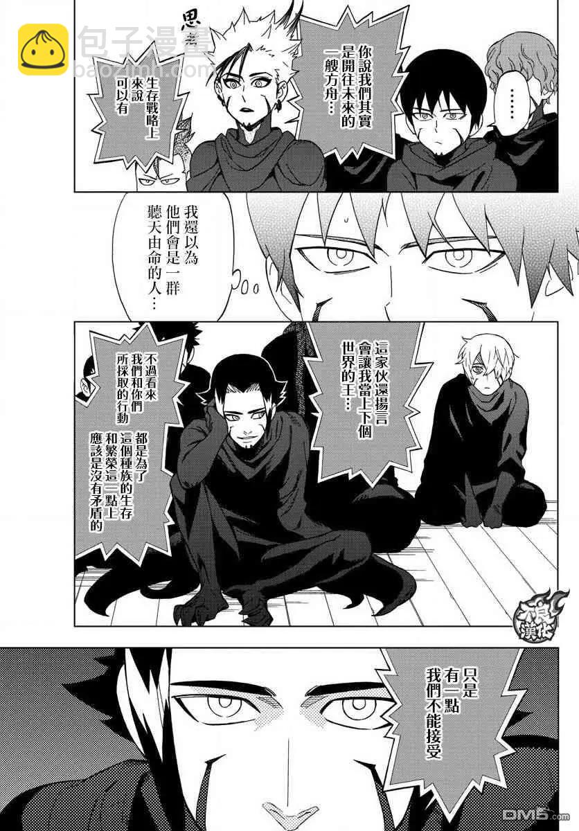 第57话 thank you higher11