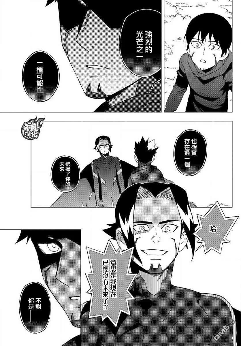第57话 thank you higher21