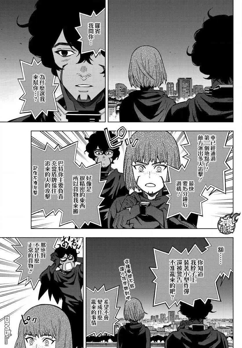 第57话 thank you higher27
