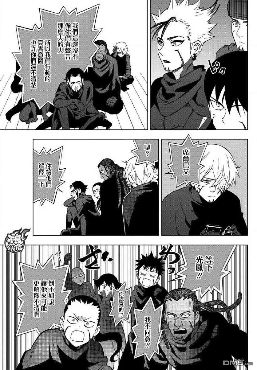 第57话 thank you higher5
