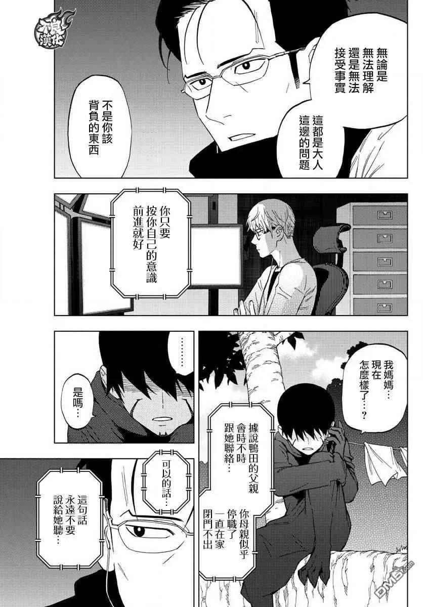第60话 next level16