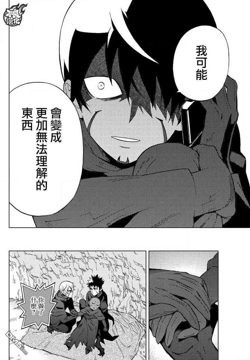 第60话 next level17