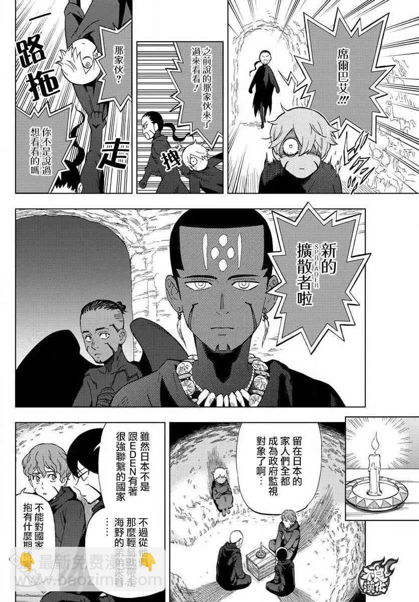 第60话 next level19