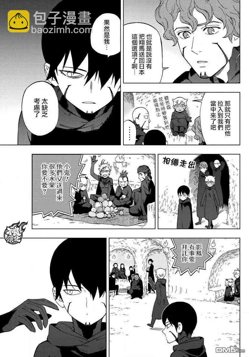 第60话 next level20