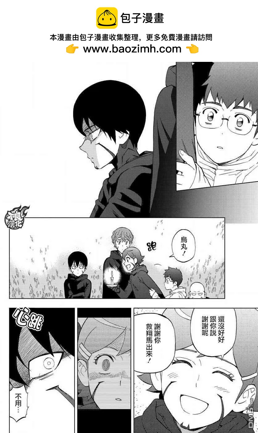 第60话 next level24