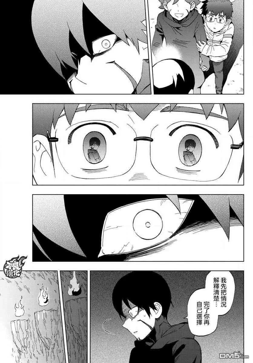 第60话 next level25