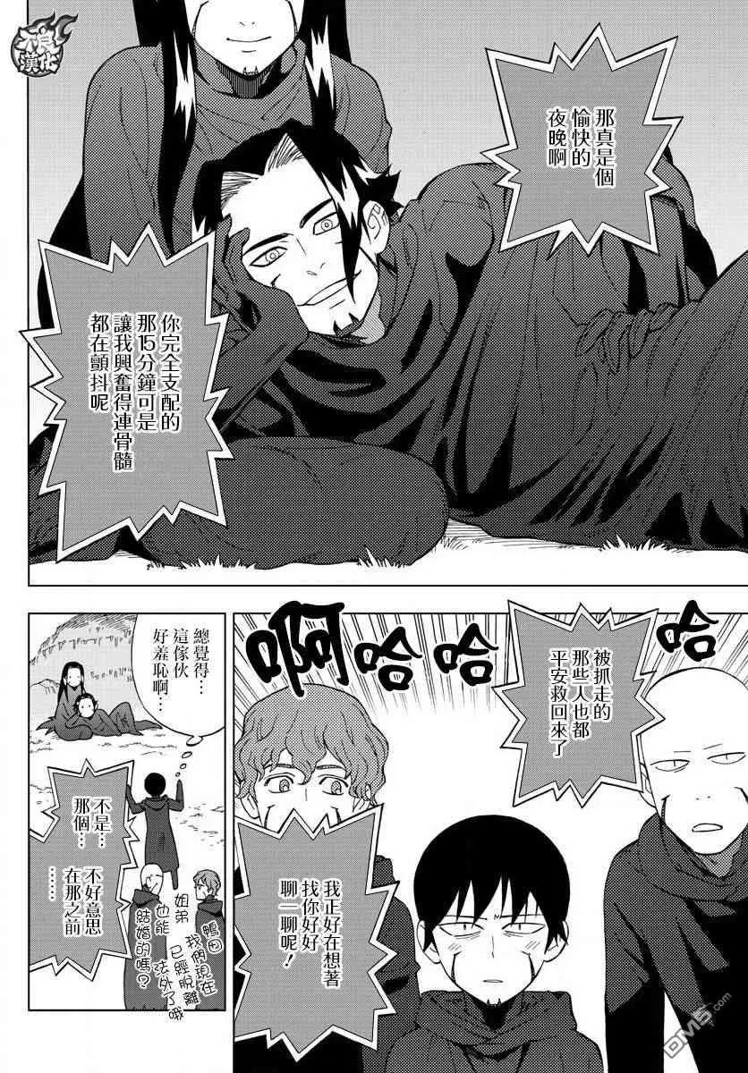 第60话 next level3