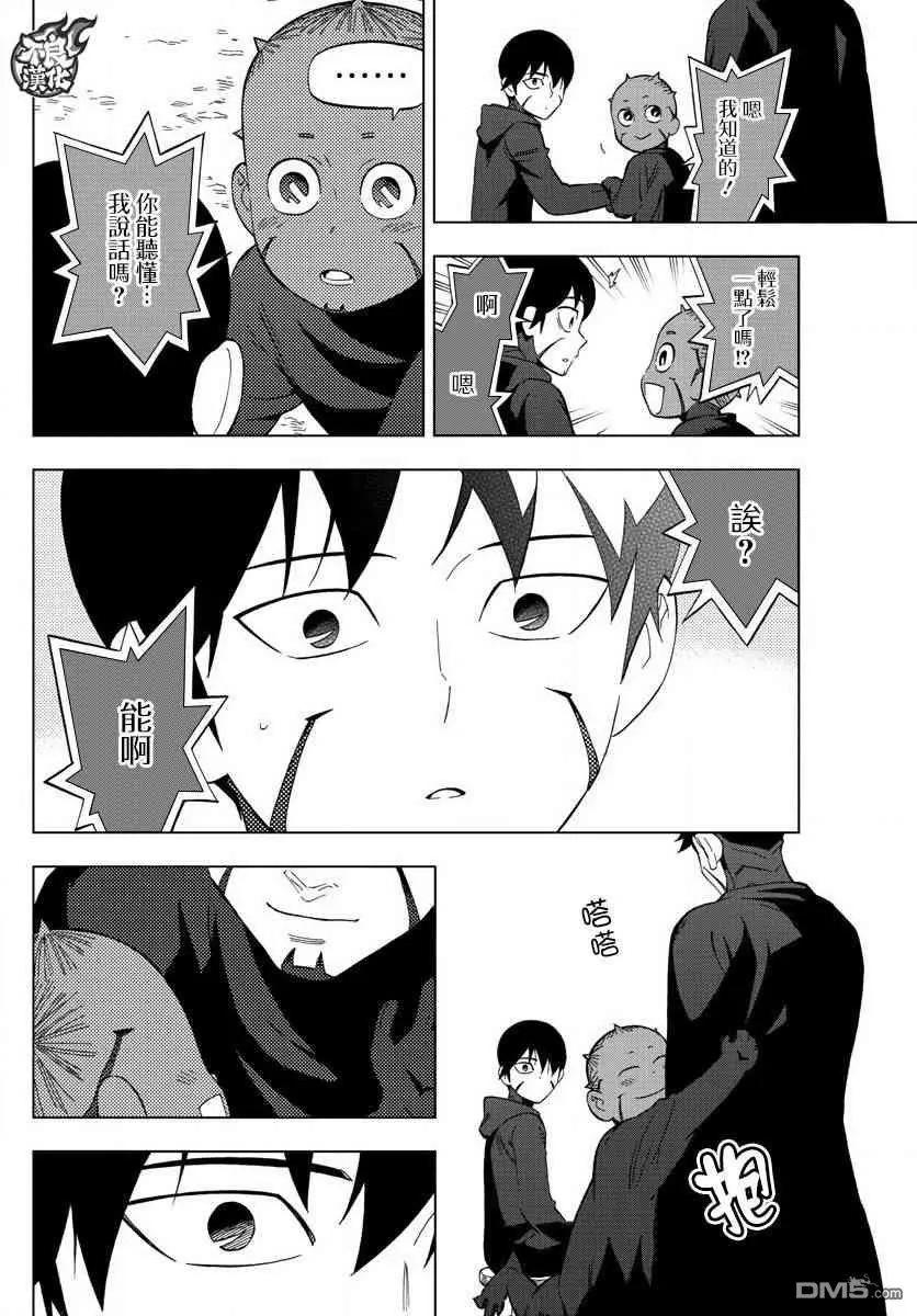第60话 next level31