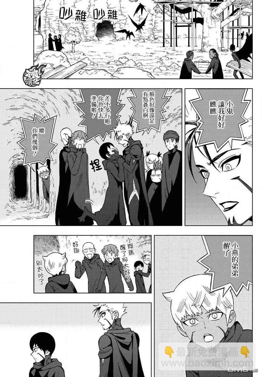 第60话 next level4