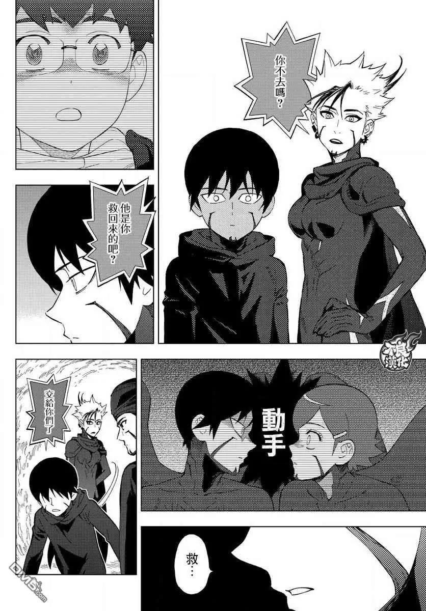 第60话 next level5