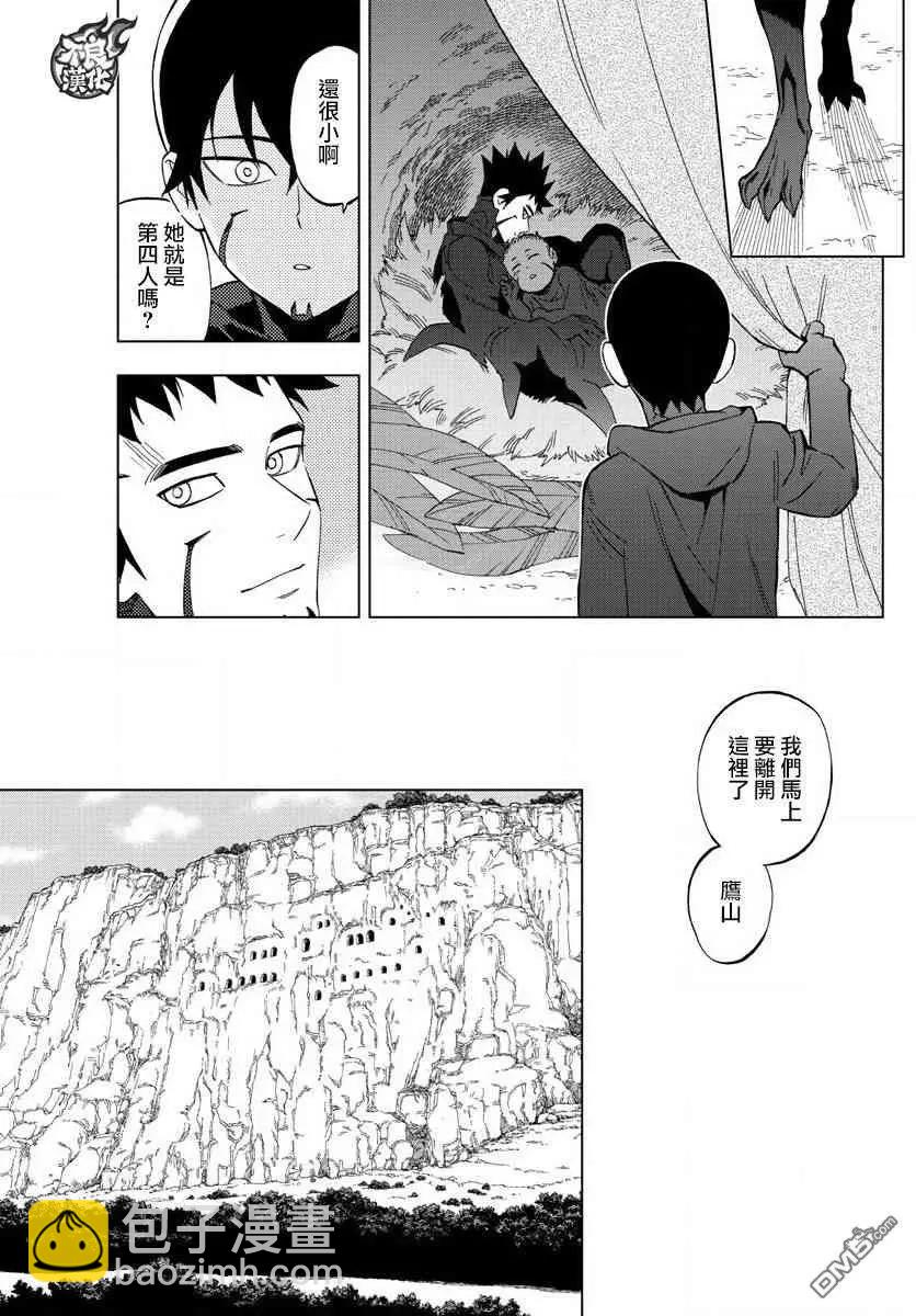 第60话 next level6