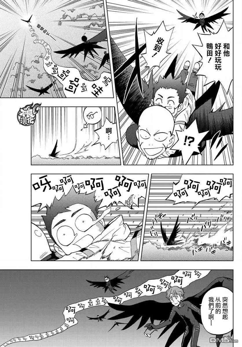第61话 friendship11