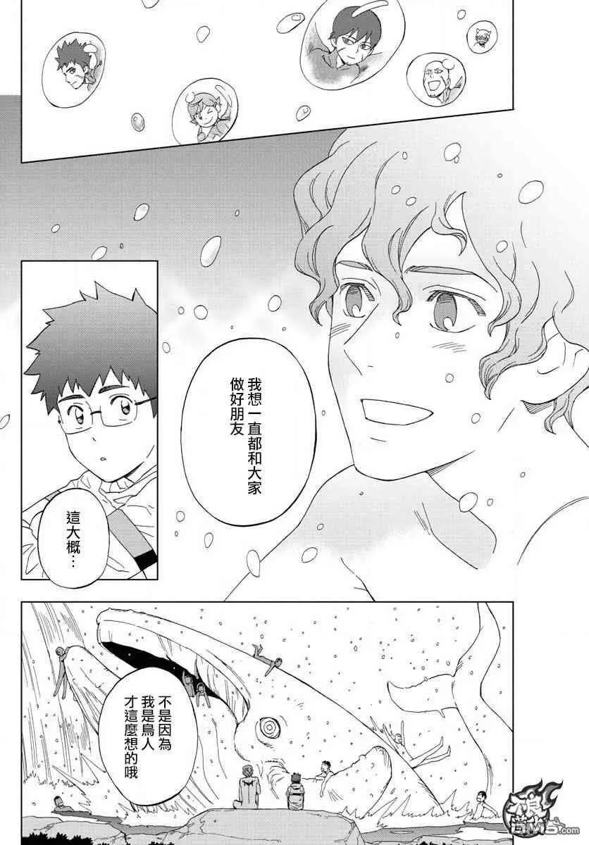 第61话 friendship16