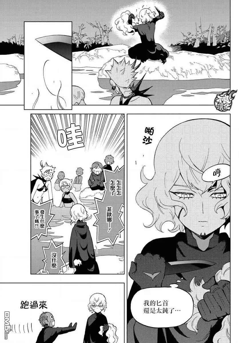 第61话 friendship21