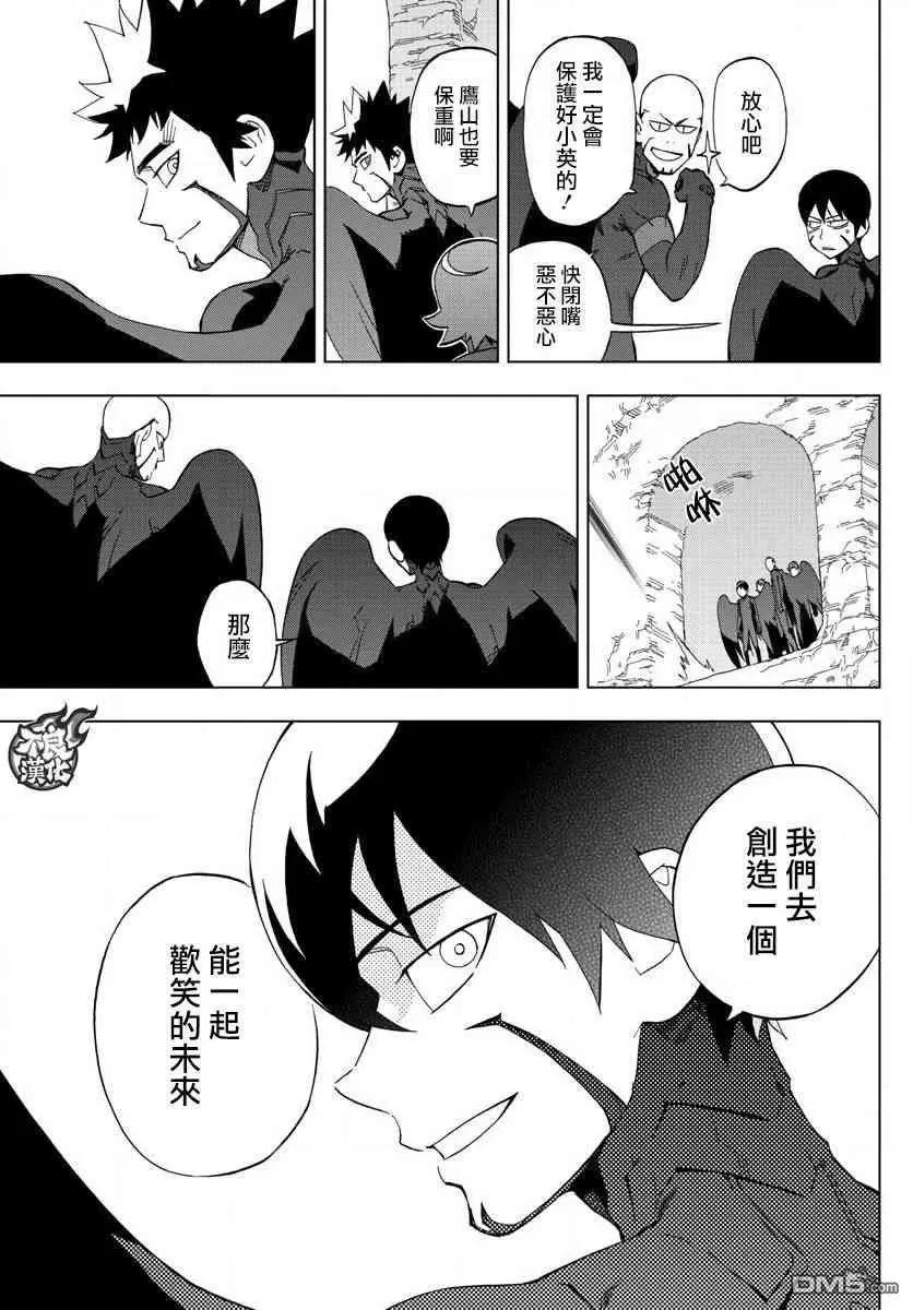 第61话 friendship27