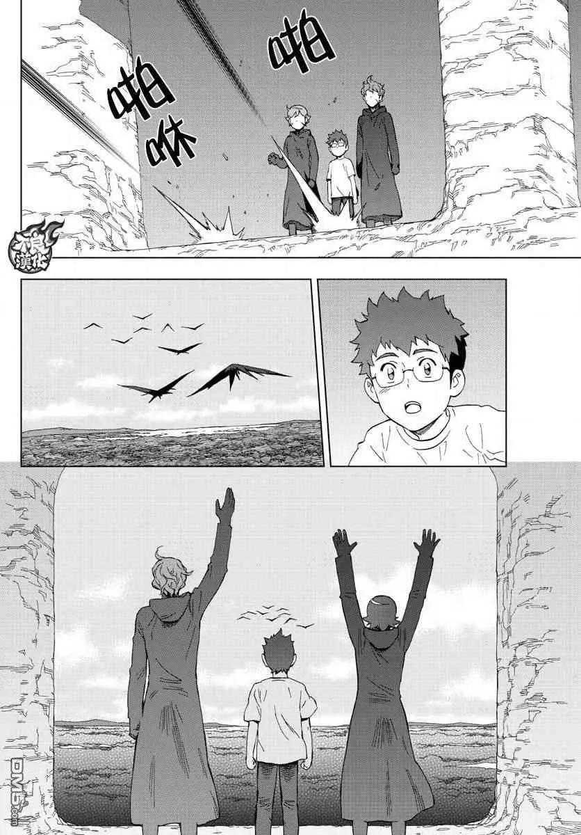第61话 friendship28