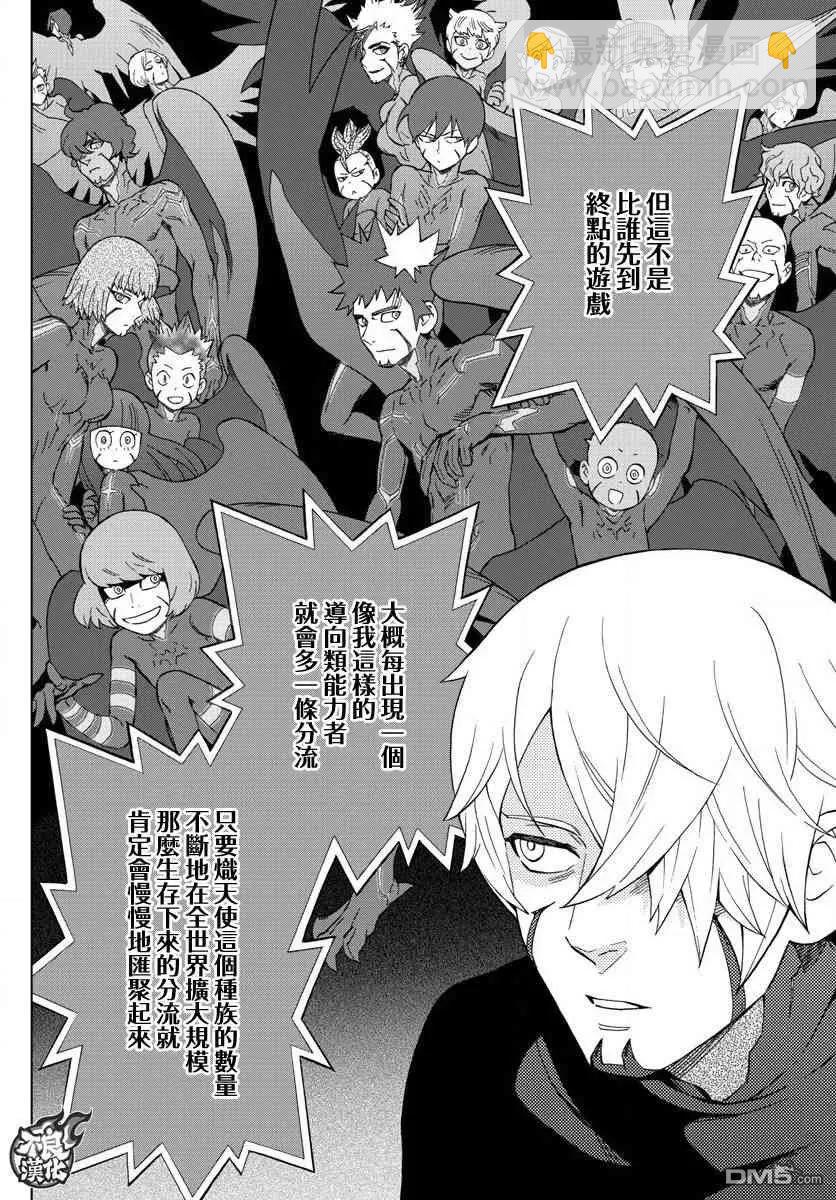 第61话 friendship35