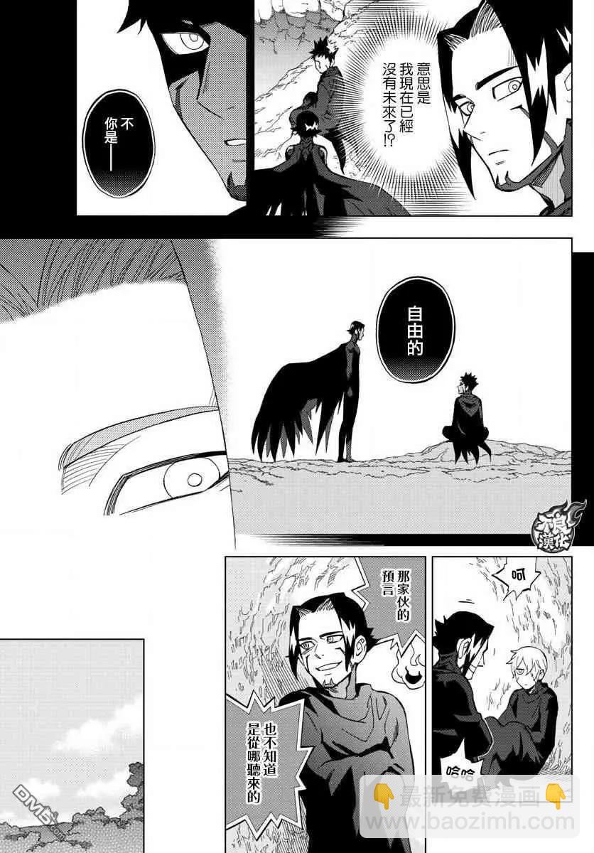 第61话 friendship36