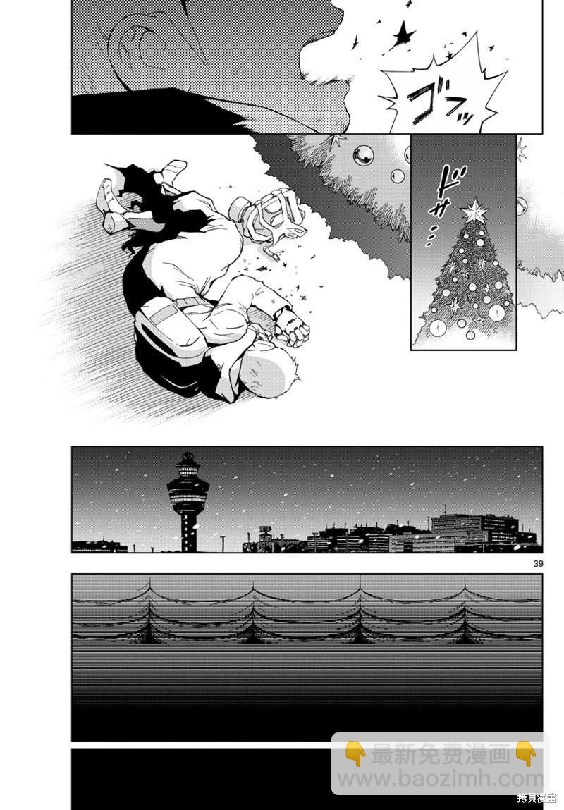 第67话机翻38