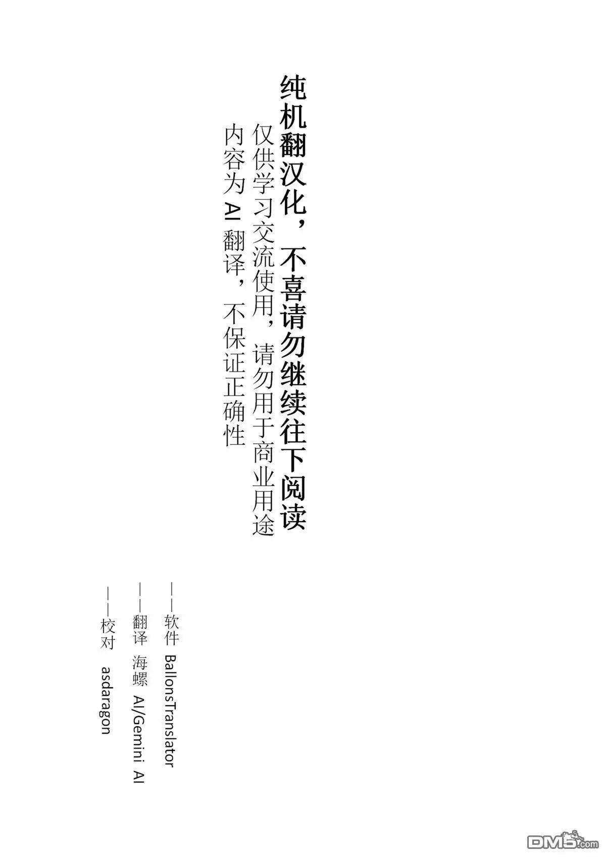 第70话0