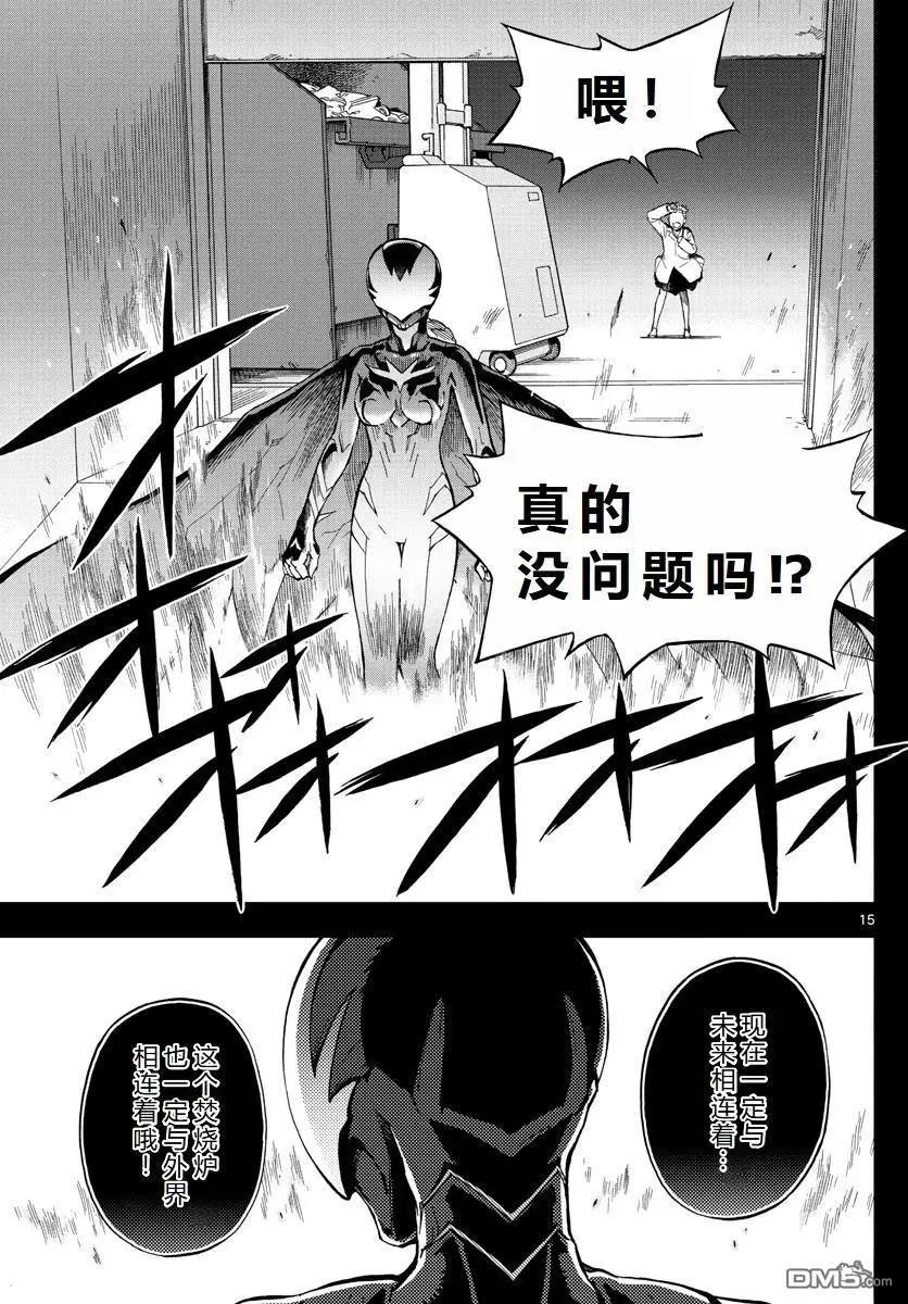 第70话14