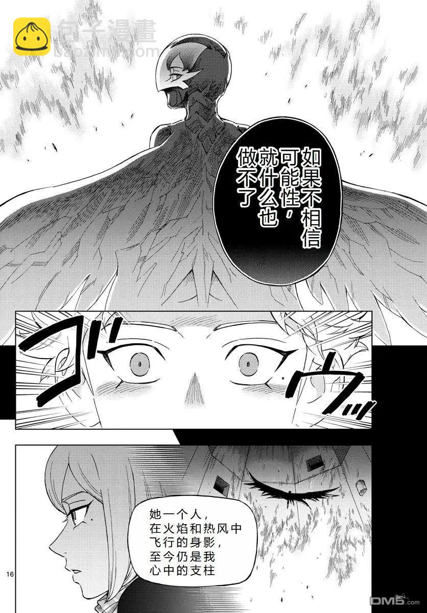 第70话15