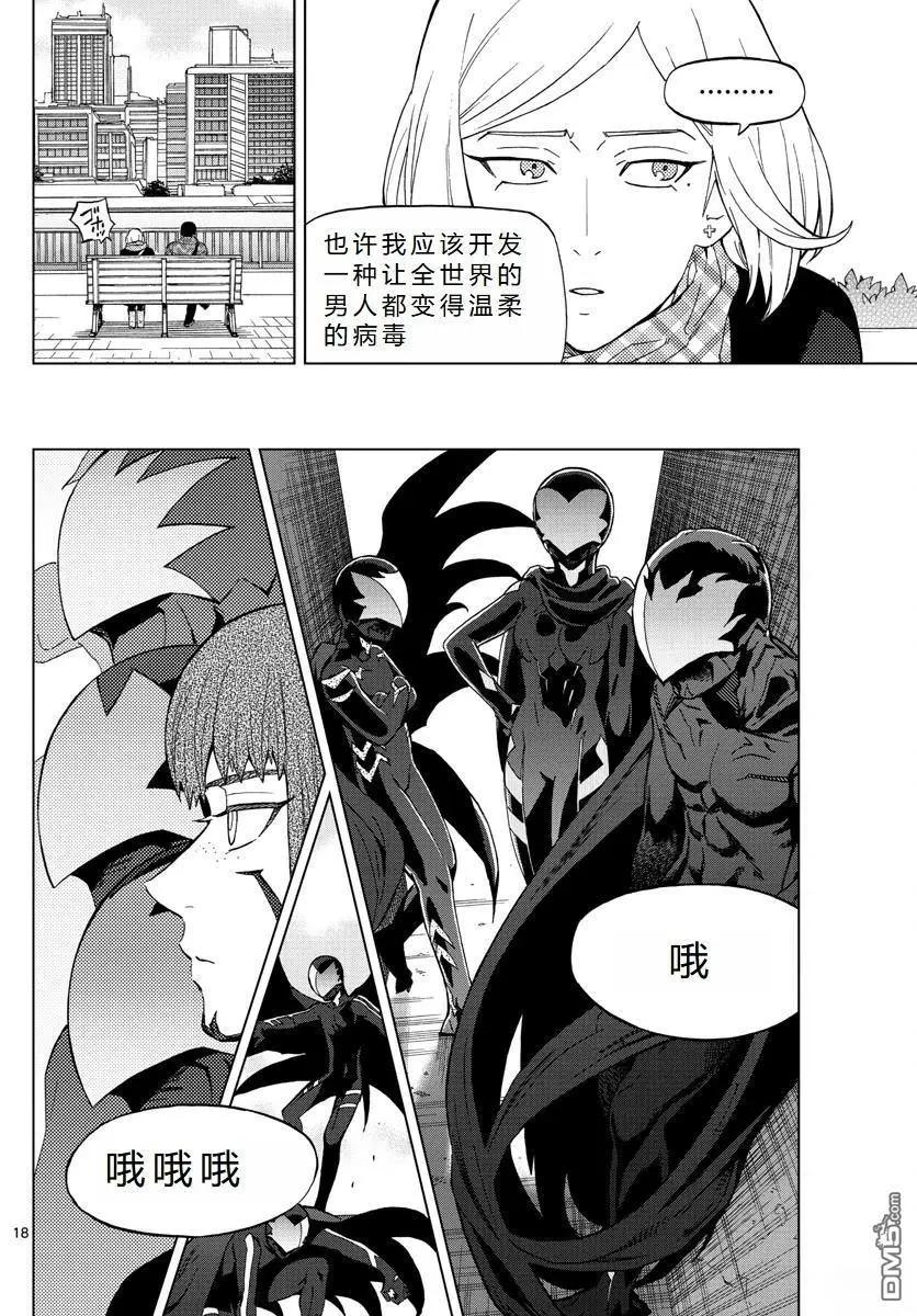 第70话17