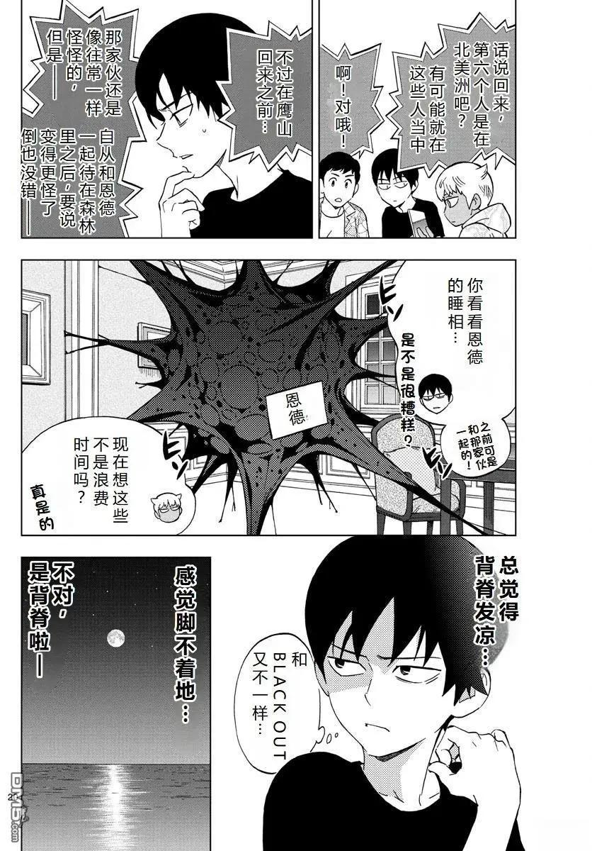 第70话19