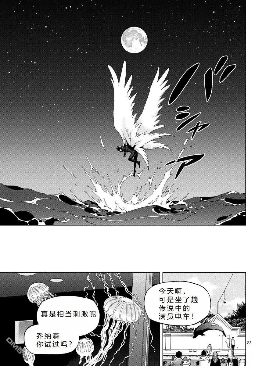 第70话22